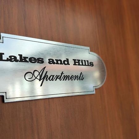 Lakes&Hills Apartments 埃尔巴 外观 照片